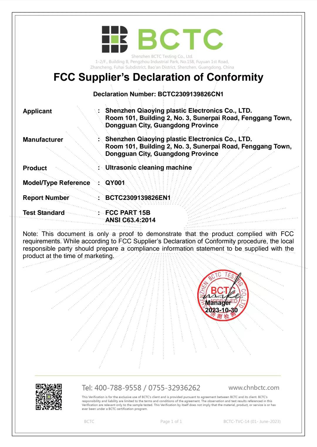 FCC FCC