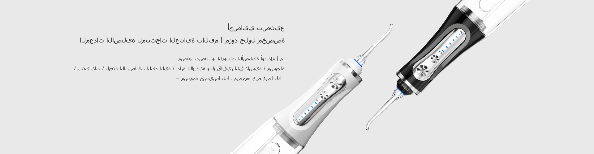 اتصل بنا