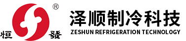 Zhejiang Zeshun Refrigeration Technology Co., Ltd.
