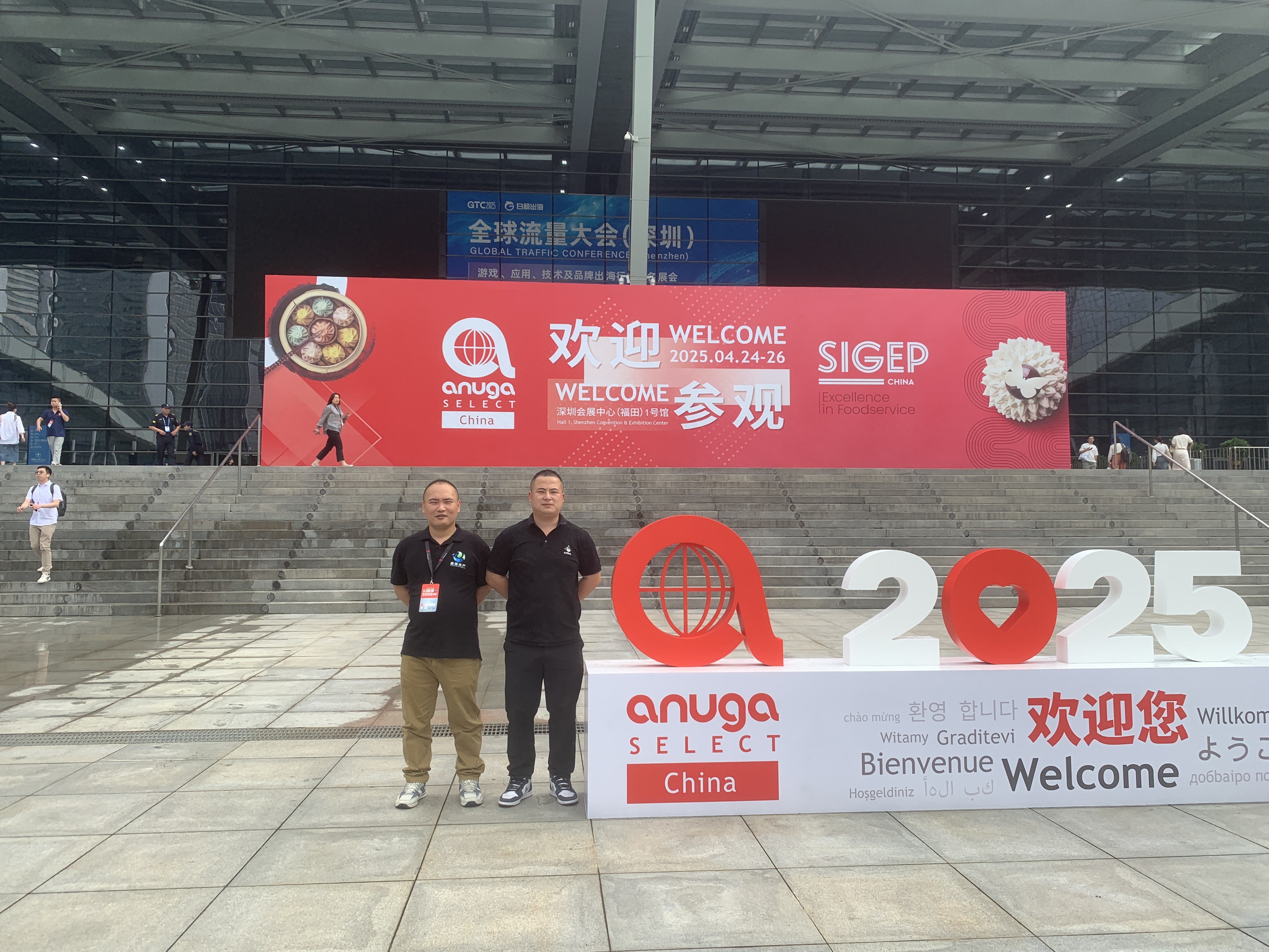 Anuga Select China 2025 World Food (Shenzhen) Expo