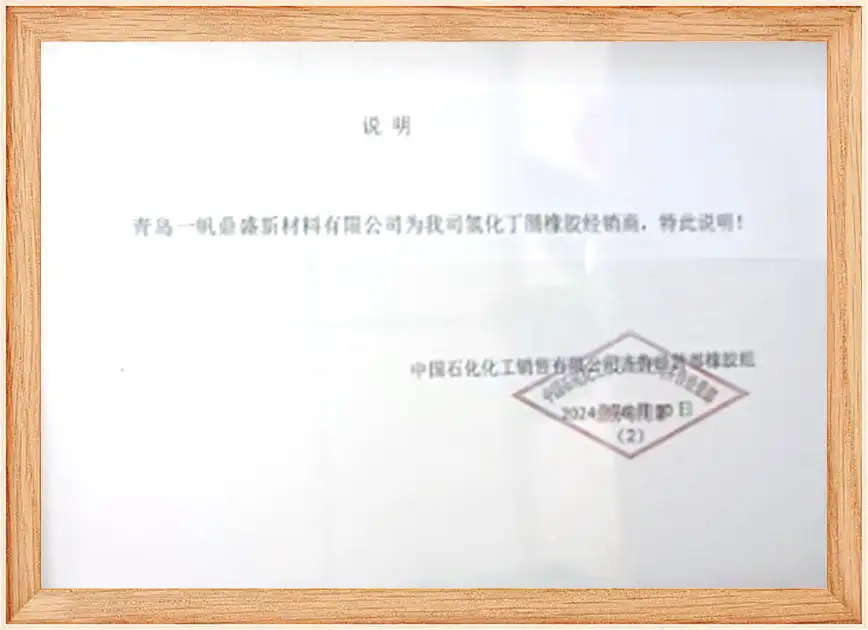 Certificates