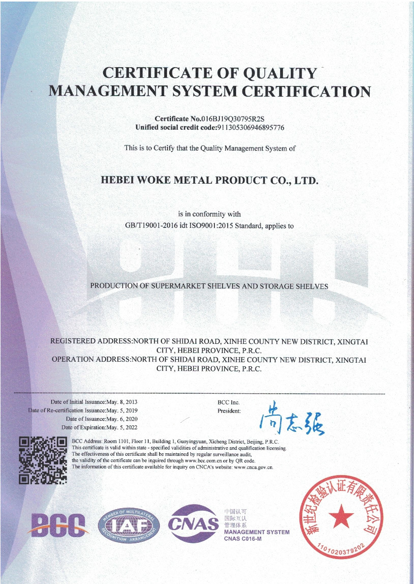 ISO9001质量认证英文 ISO9001质量认证英文