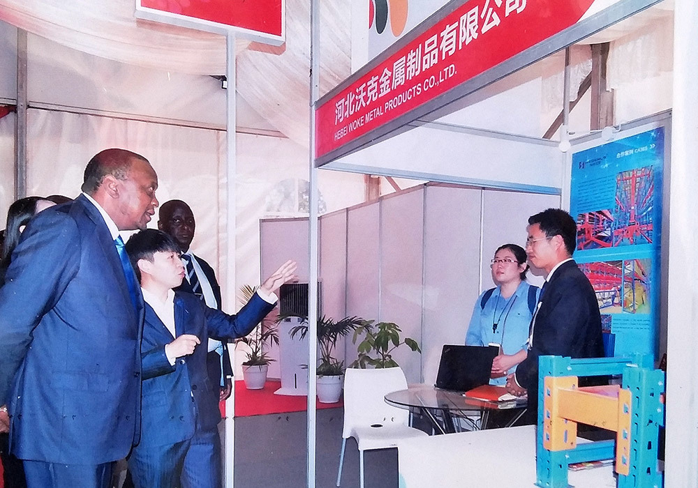 Kenya Exhibition