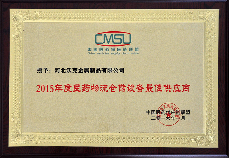 Qualification