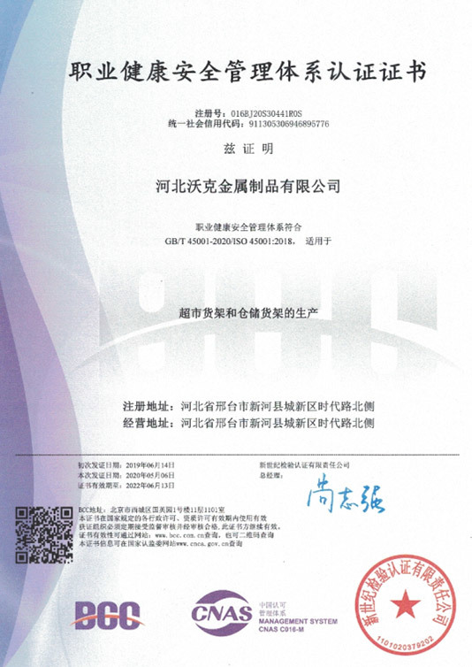 Qualification