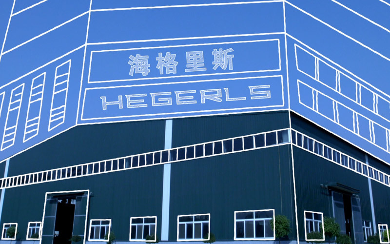 海格里斯企业宣传片