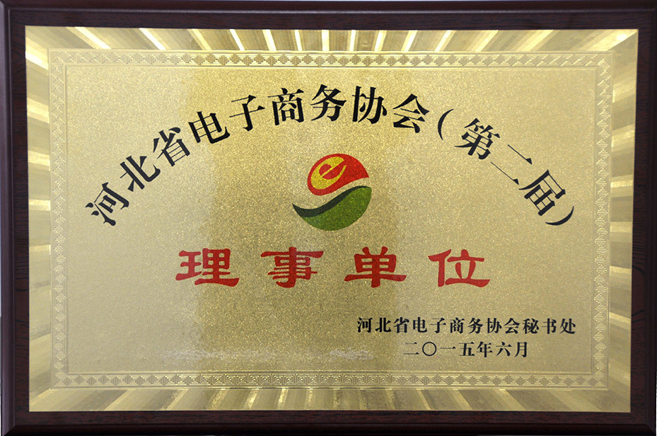 Qualification