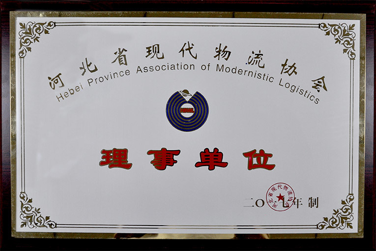 Qualification