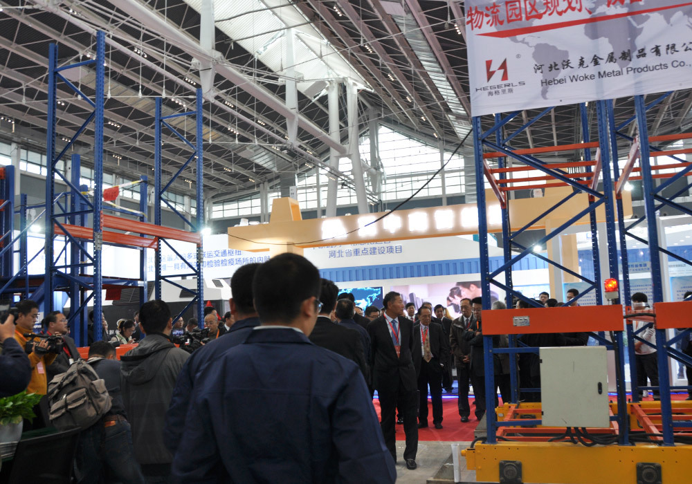 Zhengding Exhibition