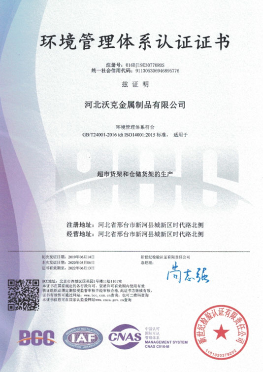 Qualification