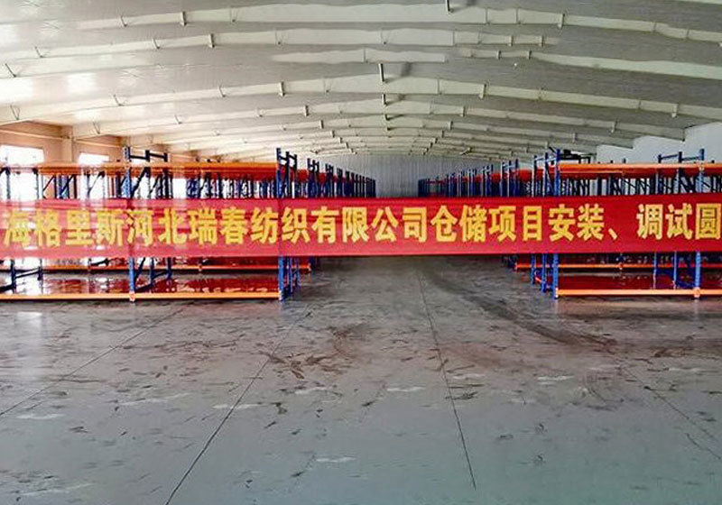 Hebei Ruichun Textiles Co Ltd Warehouse Racking System Storage Project