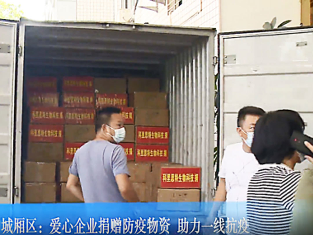 福建疫情防控升級，洛東生物為抗疫一線提供保障