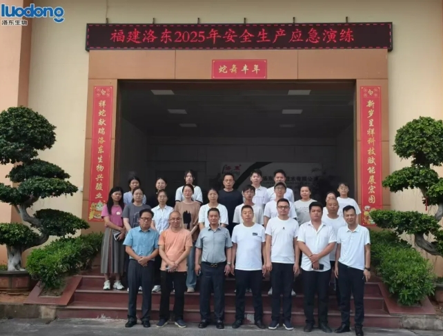 人人講安全，個個會應急！洛東生物舉辦安全生產月專題培訓活動
