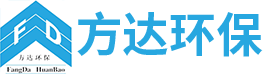 方達(dá)環(huán)保