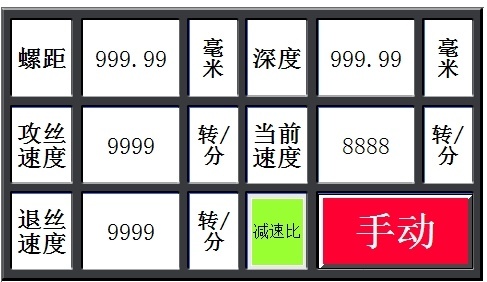 交流伺服在自动攻丝机上的应用