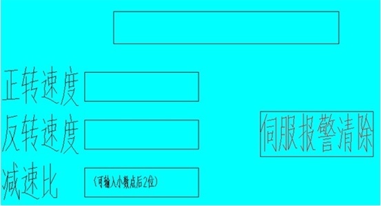 交流伺服在自动攻丝机上的应用
