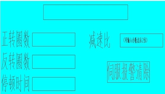 交流伺服在自动攻丝机上的应用