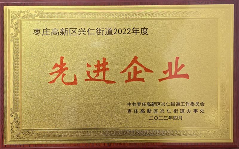 走进钢结构的世界：枣庄辉胜机电设备有限公司的创新之旅