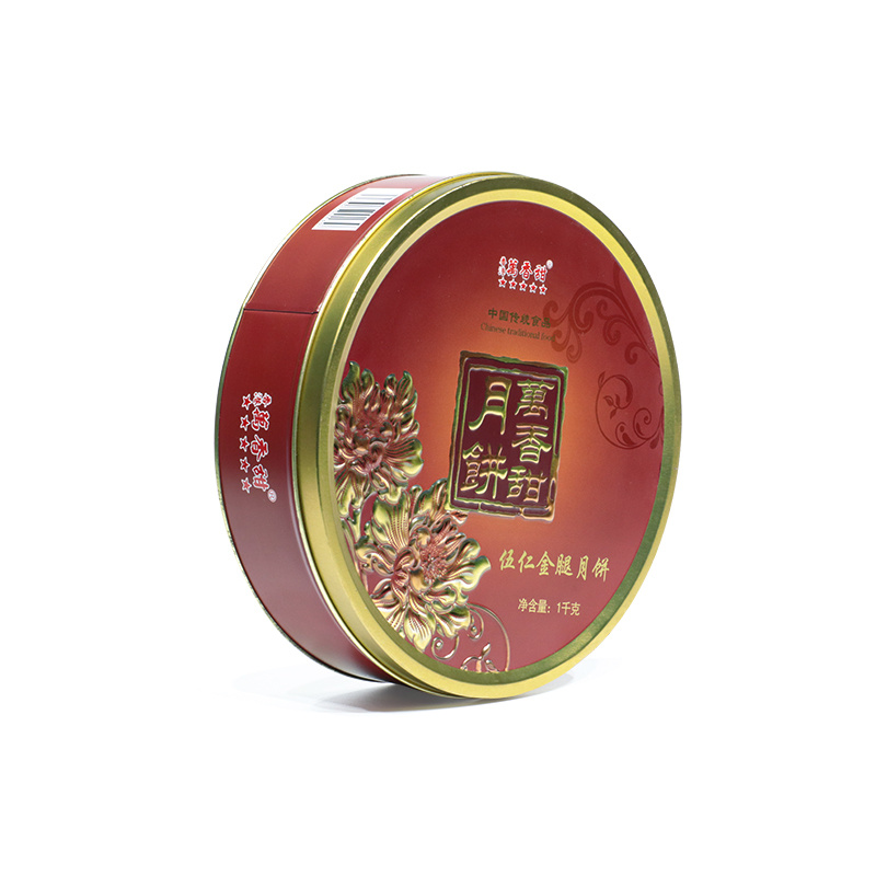 Round box