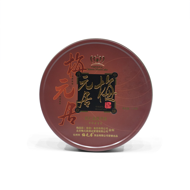 Moon cake box