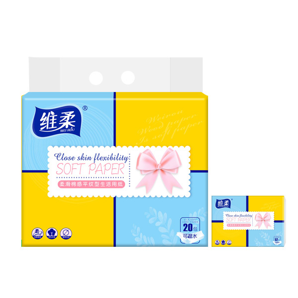 WEIROU Facial Tissue