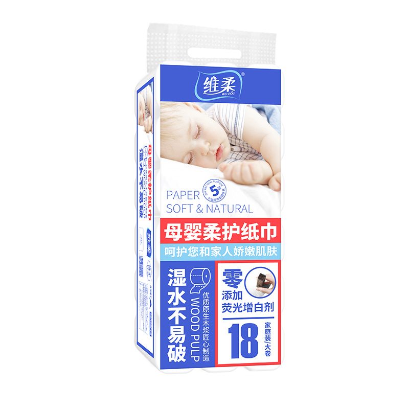 WEIROU Maternal and infant soft tissue
