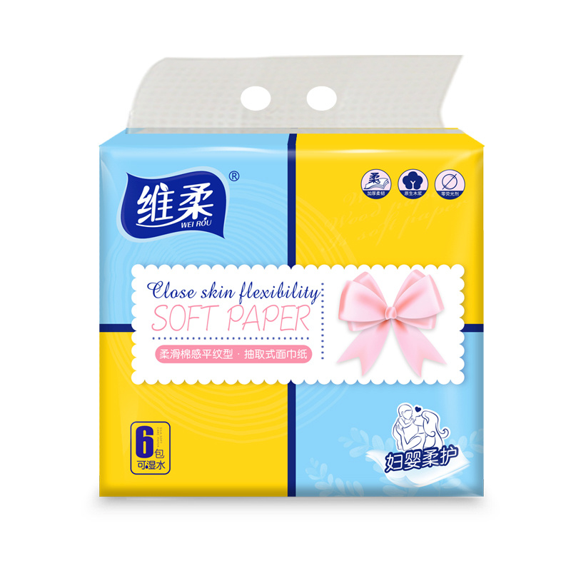 WEIROU Pocket Tissue