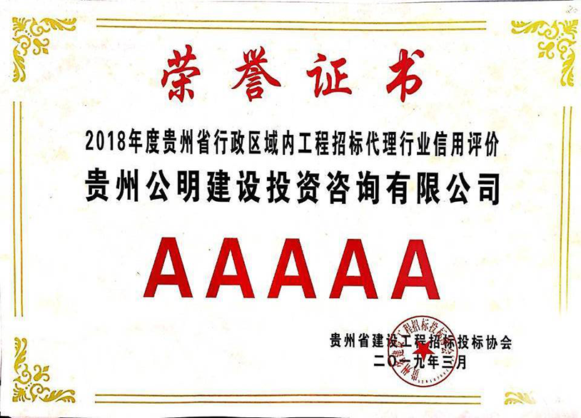 榮譽(yù)證書(shū) 榮譽(yù)證書(shū)