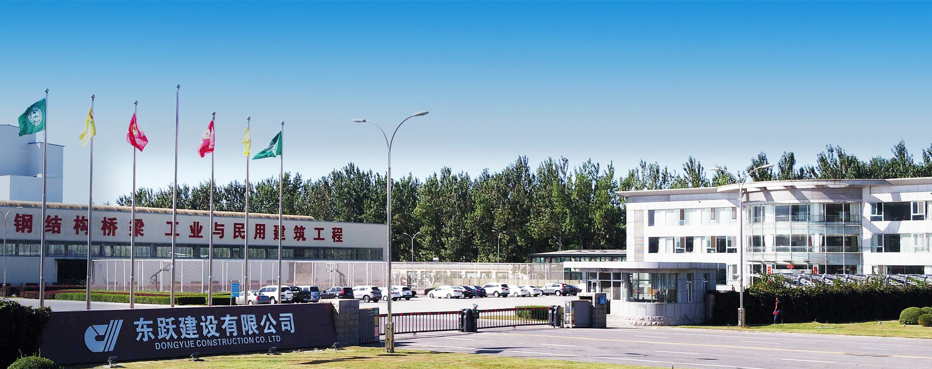 裝配式建筑產(chǎn)業(yè)基地