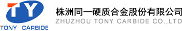 Zhuzhou Tony Carbide Co., Ltd.