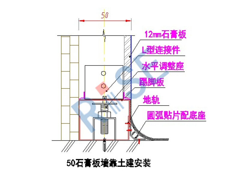 50石膏板單面靠土建