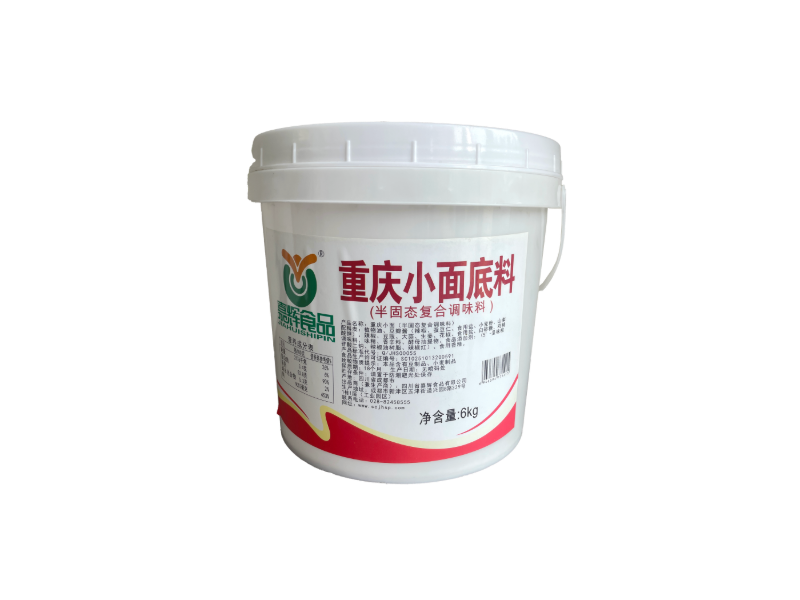 重慶小面底料