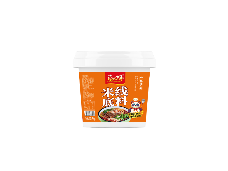 米線底料