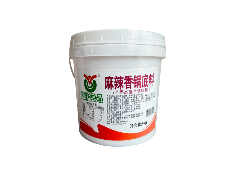 麻辣香鍋底料