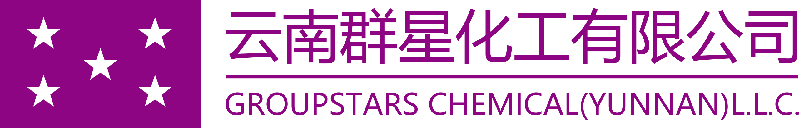 化工