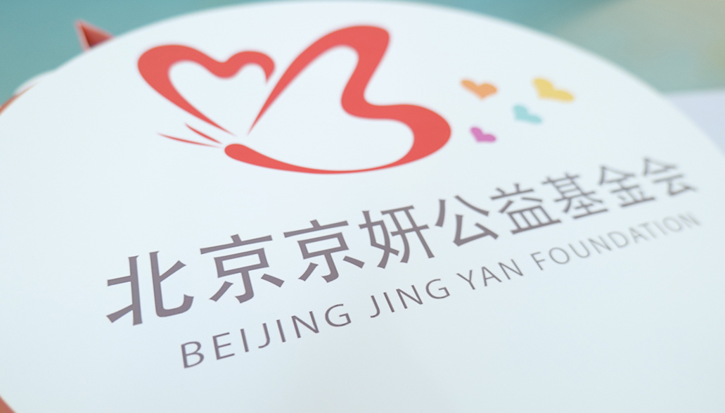 About Jingyan About Jingyan