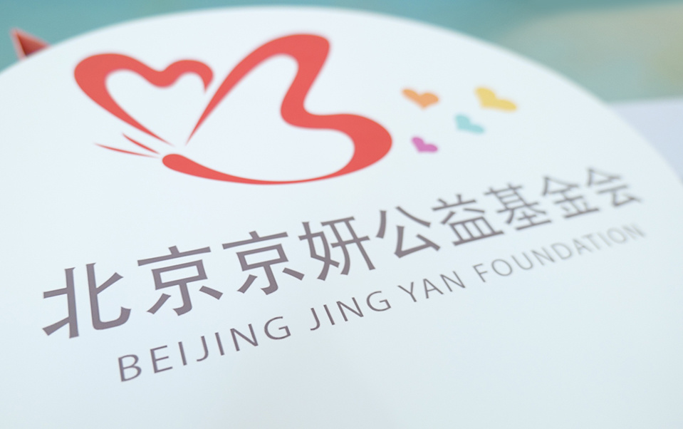 About Jingyan About Jingyan