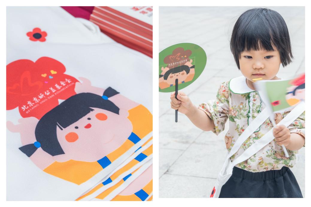 Beijing Jingyan Foundation 2024 Annual Review: Believing in the Power of Love and Action