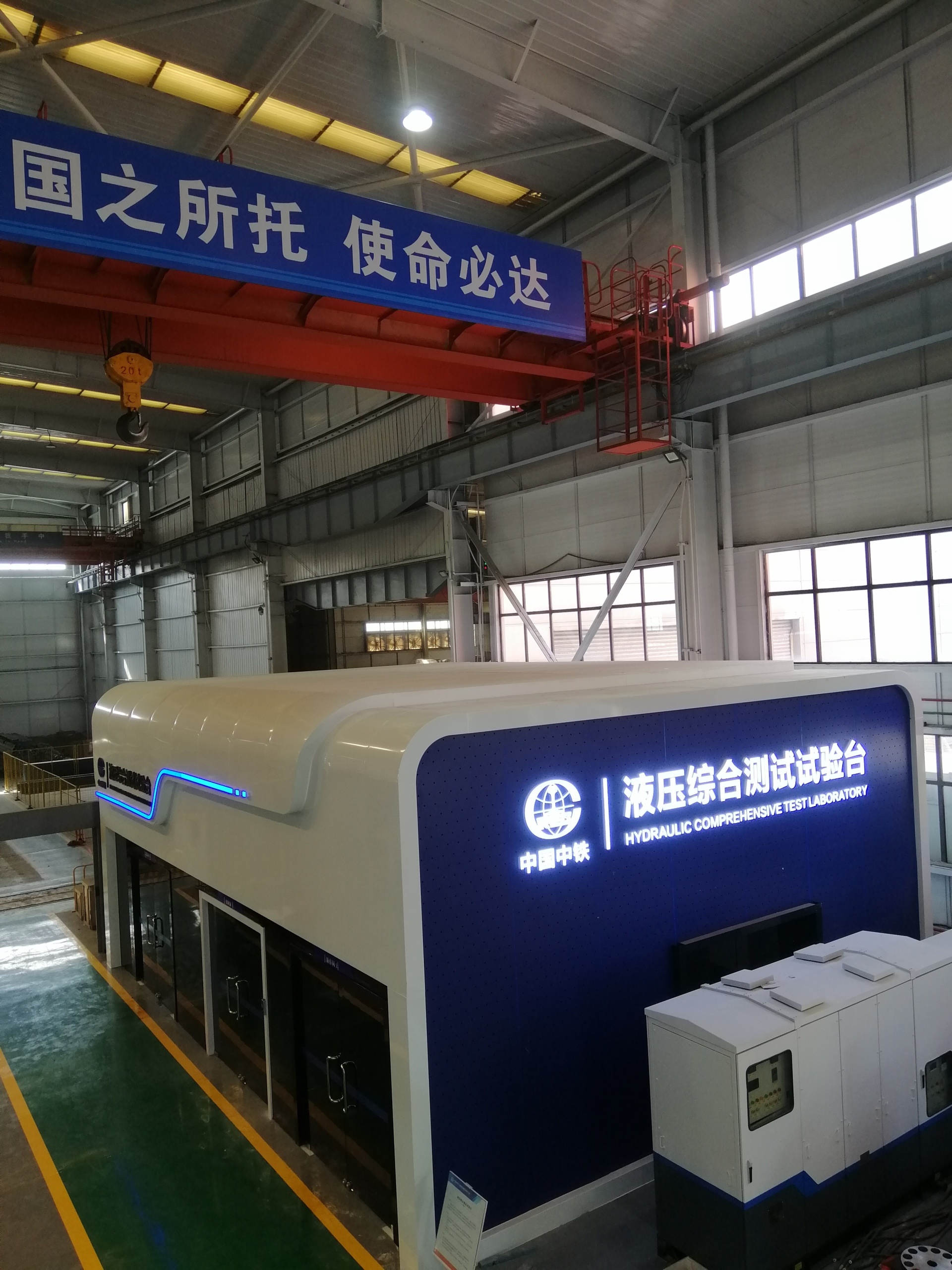 Hydraulic integrated test bench