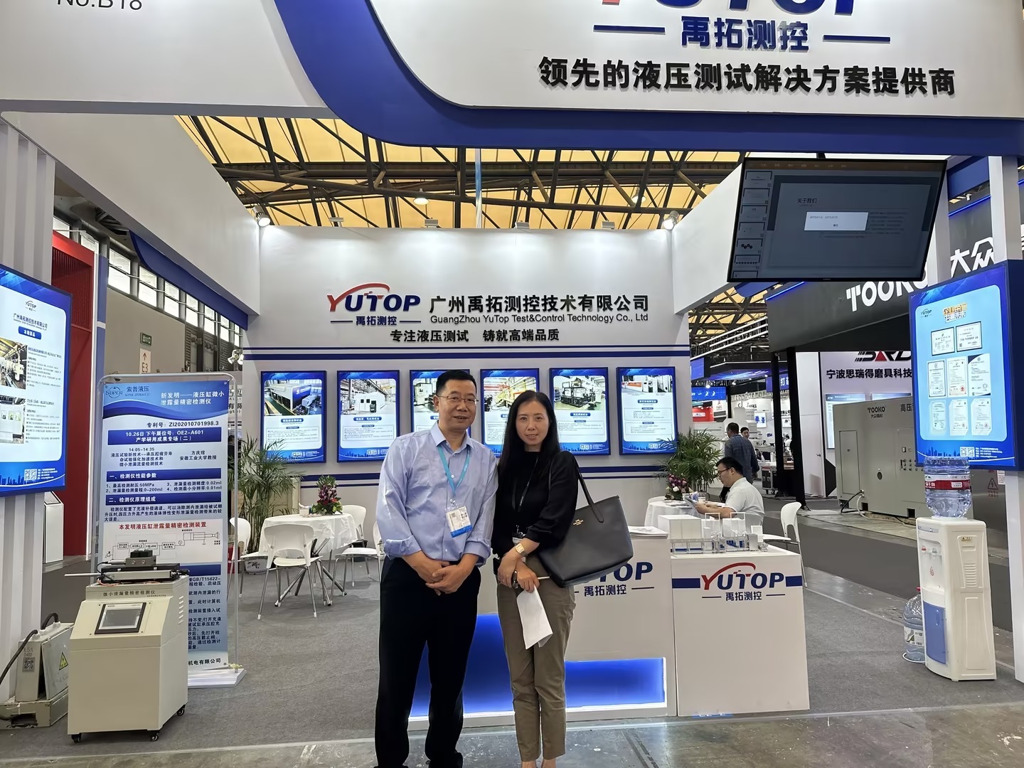 One - Stop Solution Hydraulic Test and Control One - Stop Solution Hydraulic Test and Control