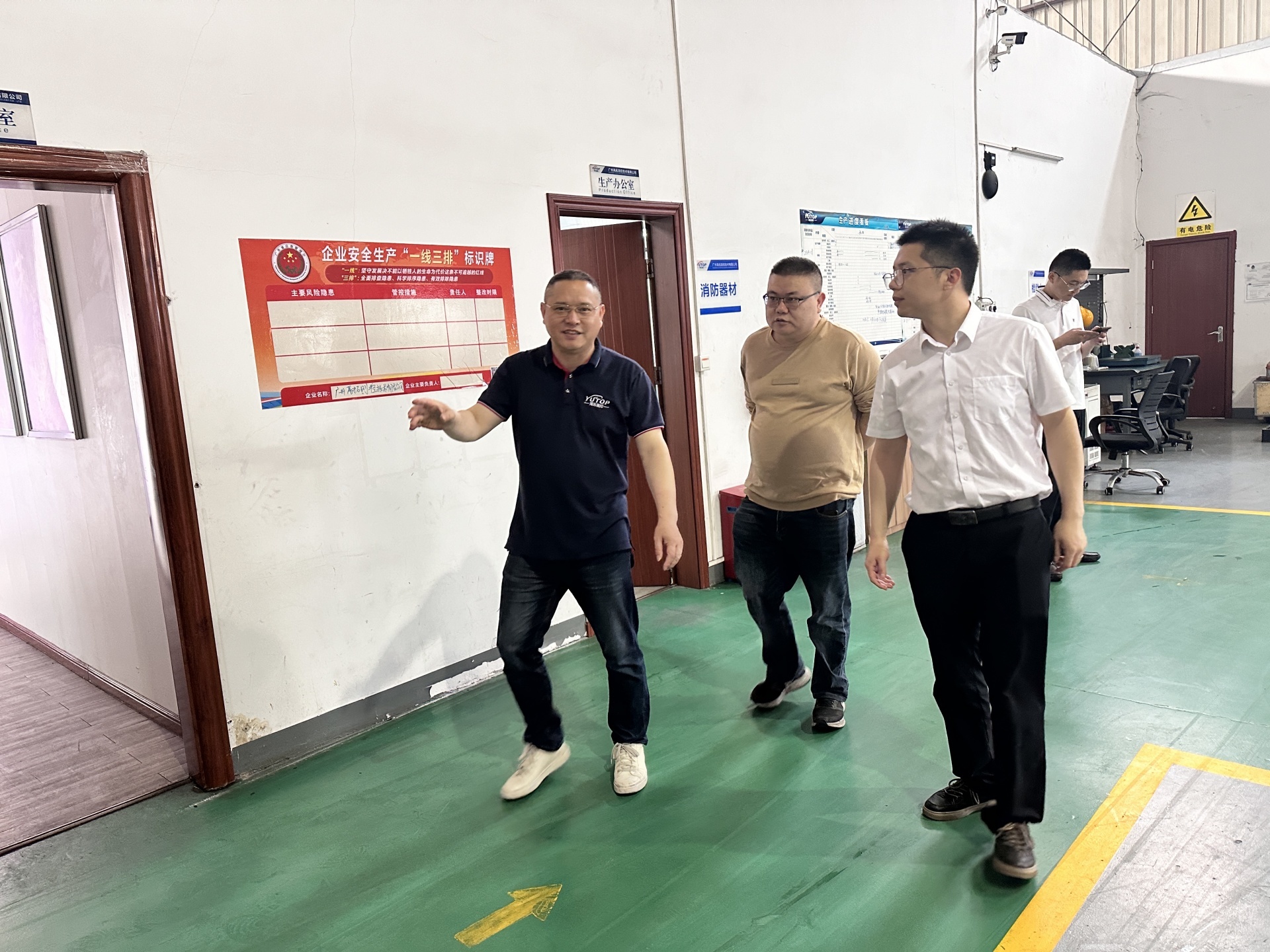 Leaders at all levels of Sany Group visited for inspection. Leaders at all levels of Sany Group visited for inspection.