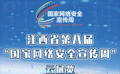 江西圣辉生化科技有限公司