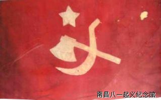 在军旗升起的地方 聆听党的故事③：在废墟中意外发现的一面党旗