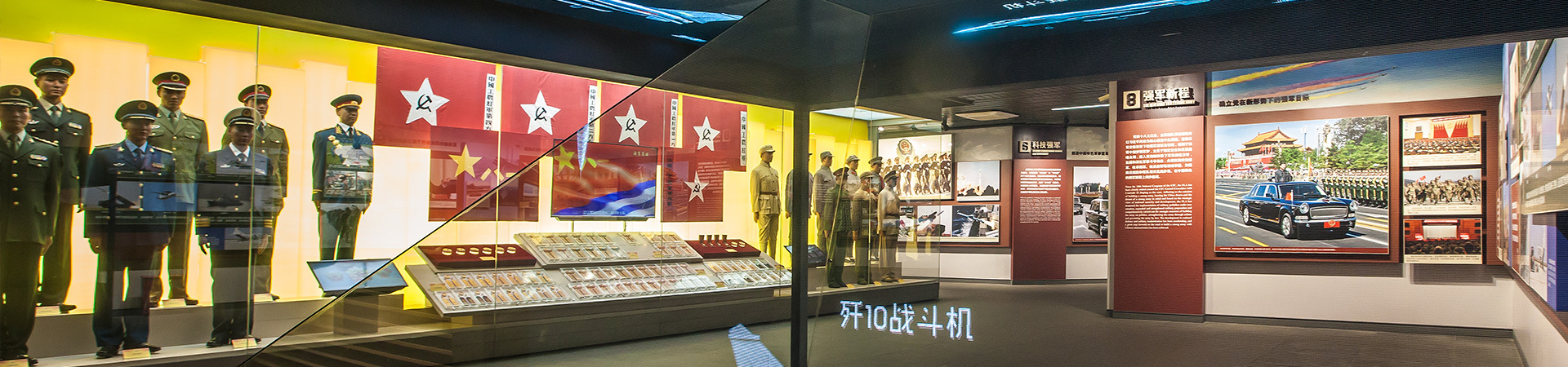文明