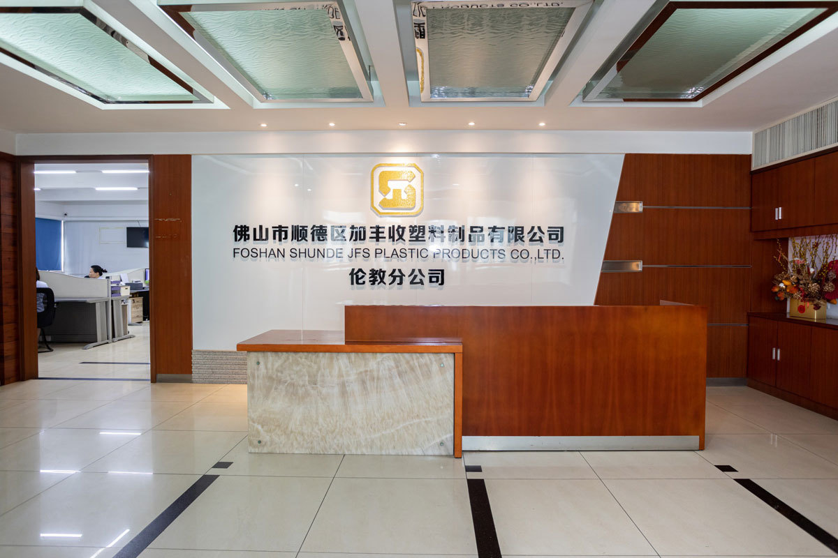 企业展示