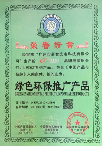 Green Product Certificate