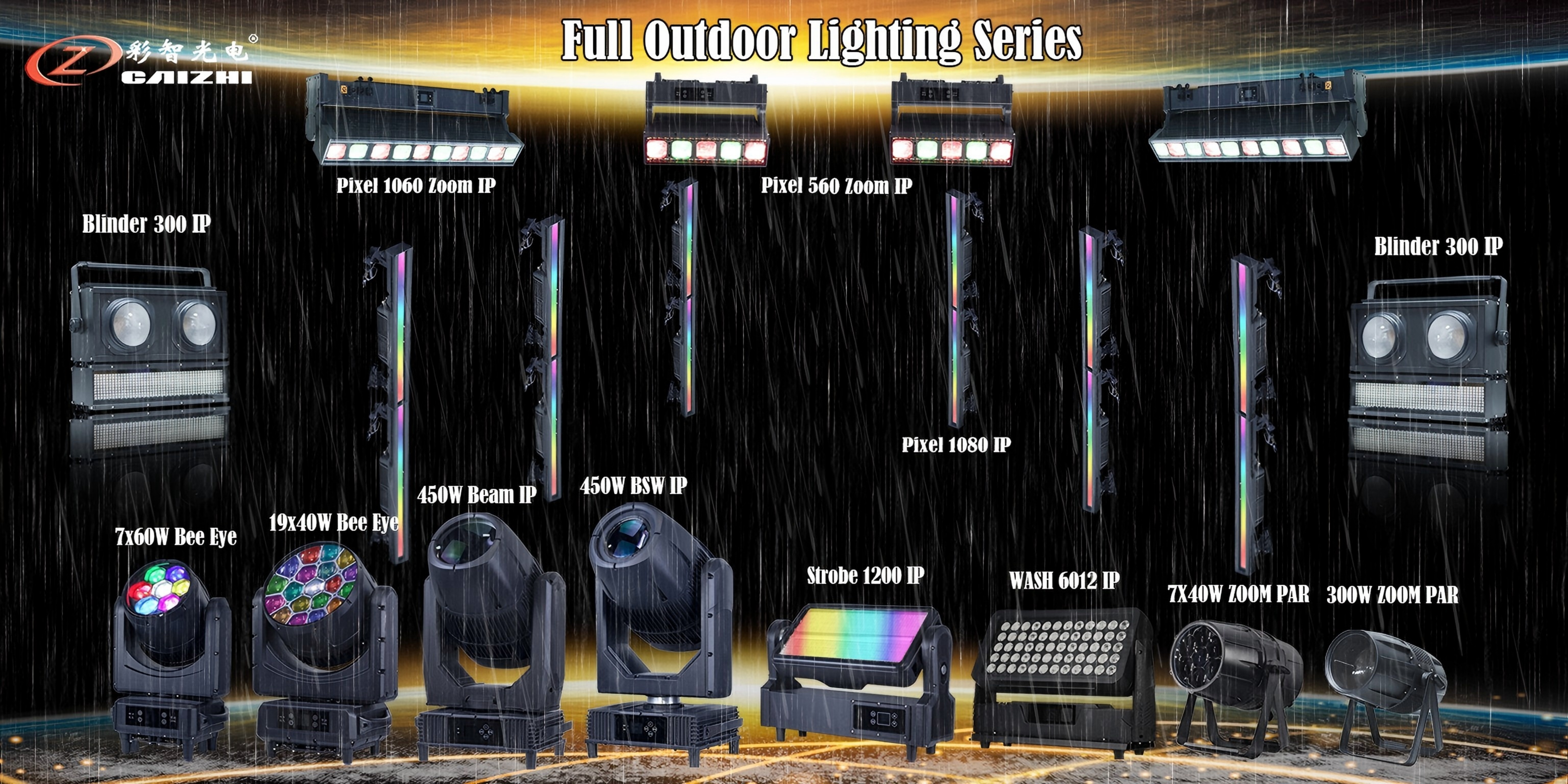 New Entertainment Outdoor