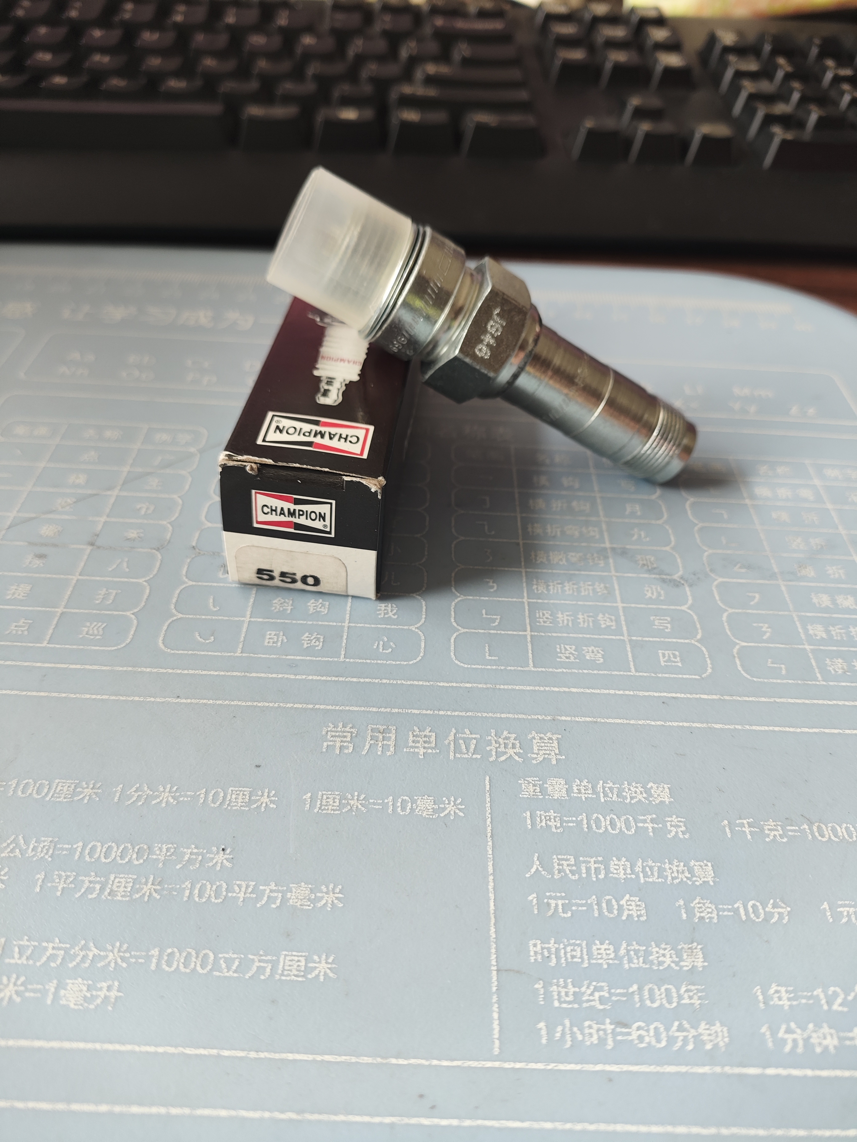 Spark Plug 903316C1 ED14-550