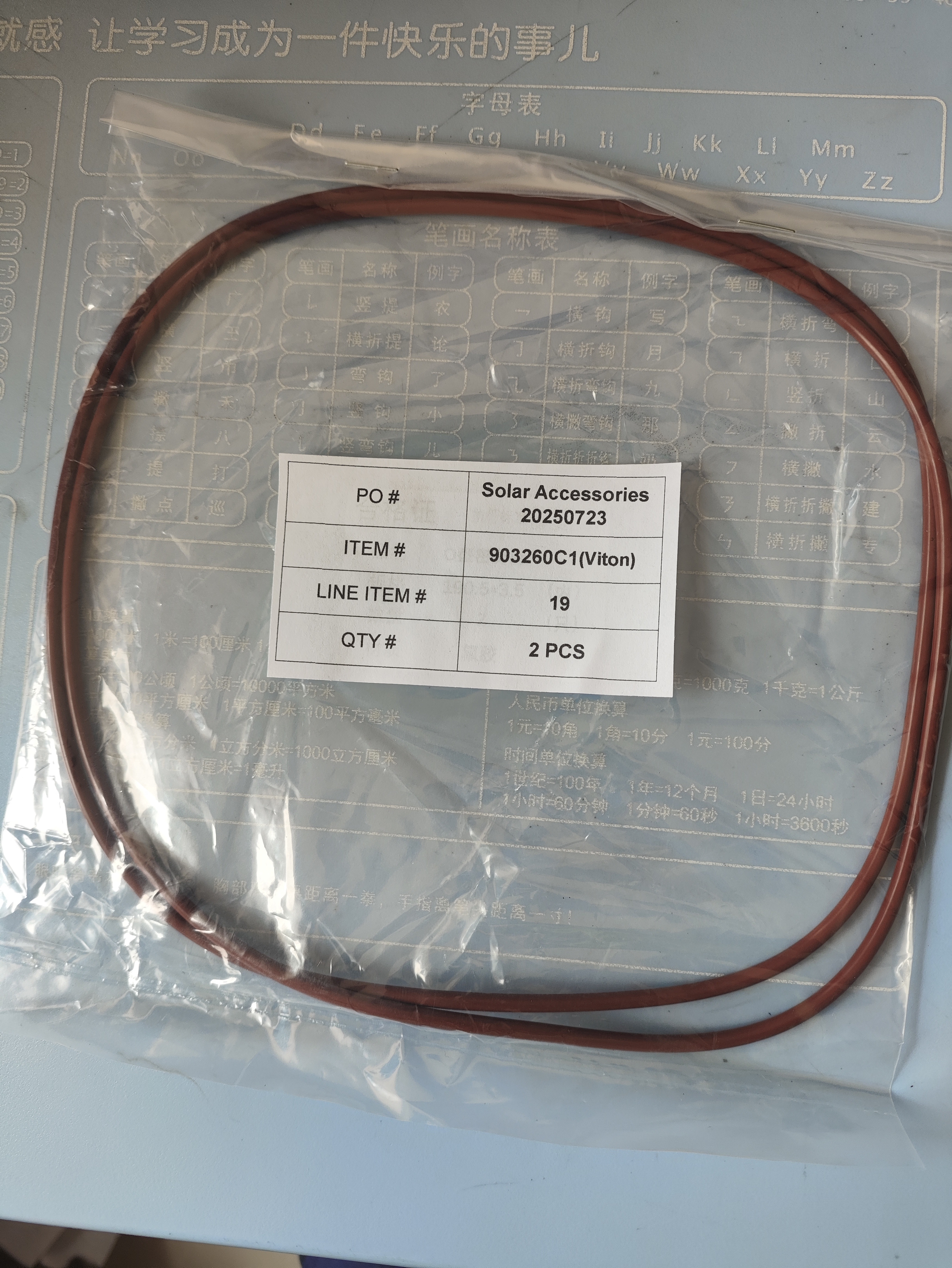 O Ring 903260C1