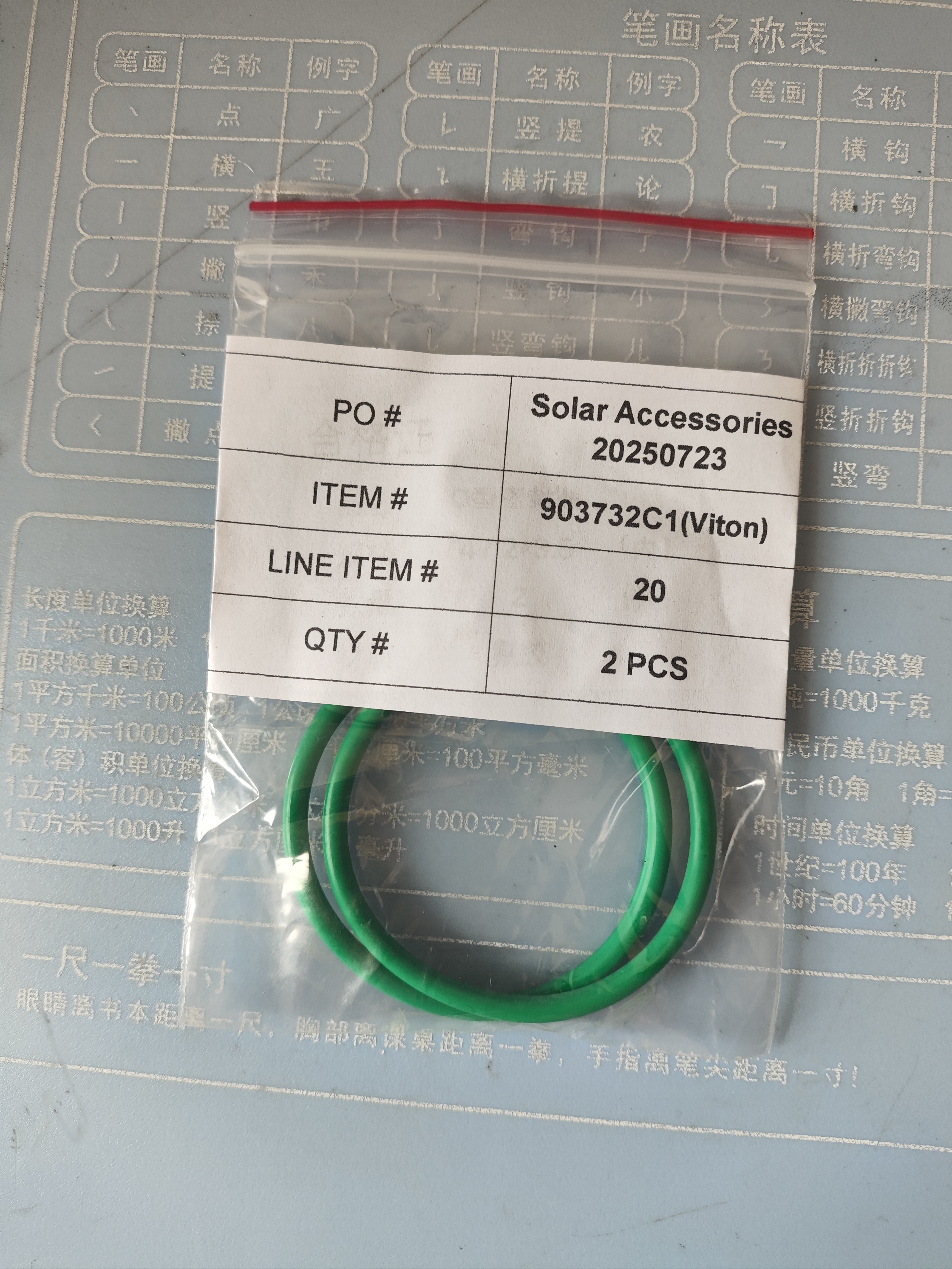 O-Ring 903509C1